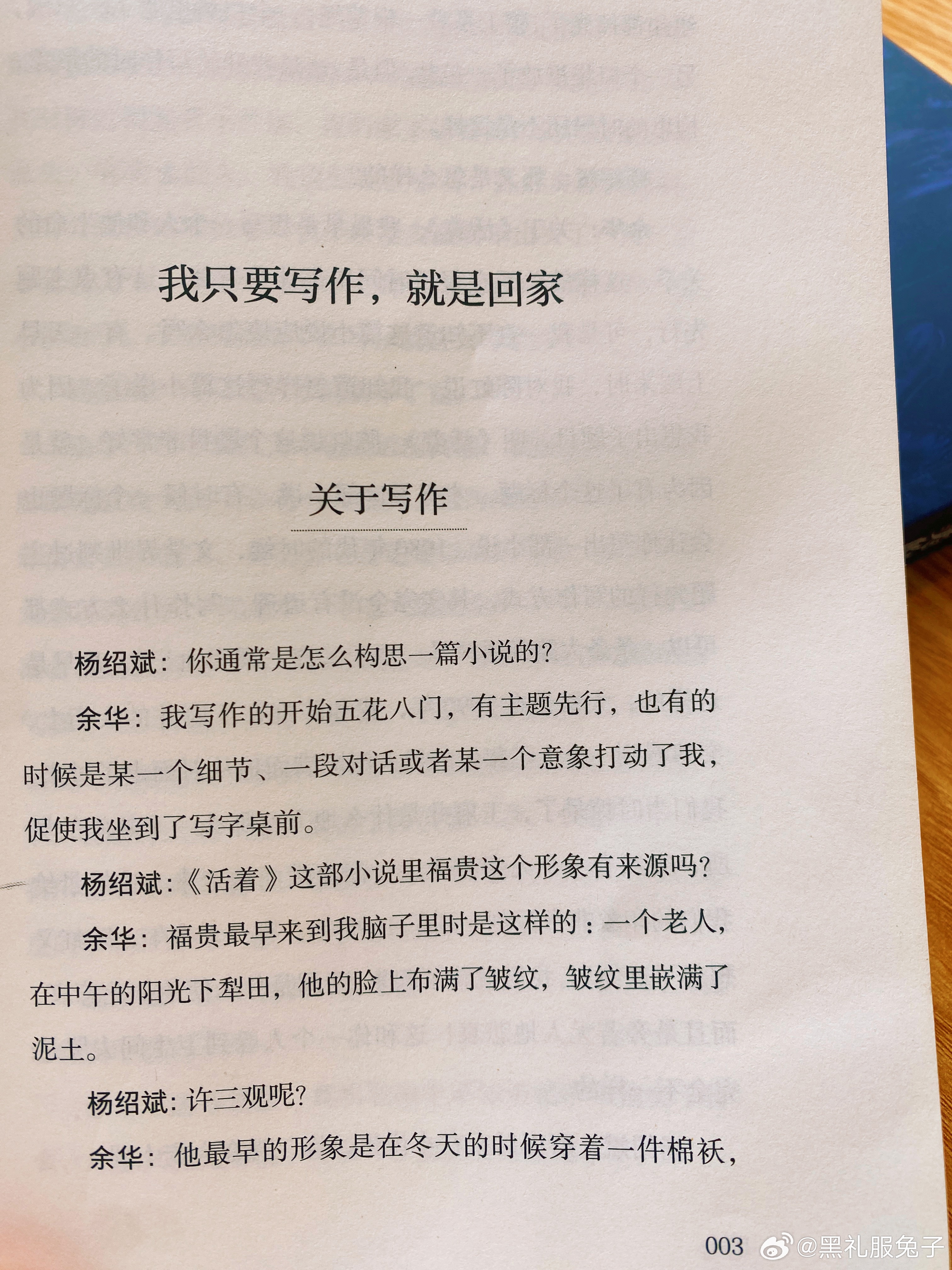 遗憾总是有很多，但我不纠结过去。一旦发现问题及时解决。犯错误是人生的必...