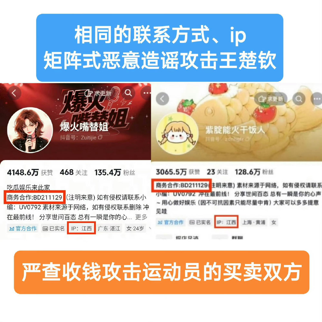 #国乒提前无缘2项冠军#
中国乒乓球就是最团结的
最团结的乒乓球队可以报警吗？
我们一定要保护好自己运动员啊
​
