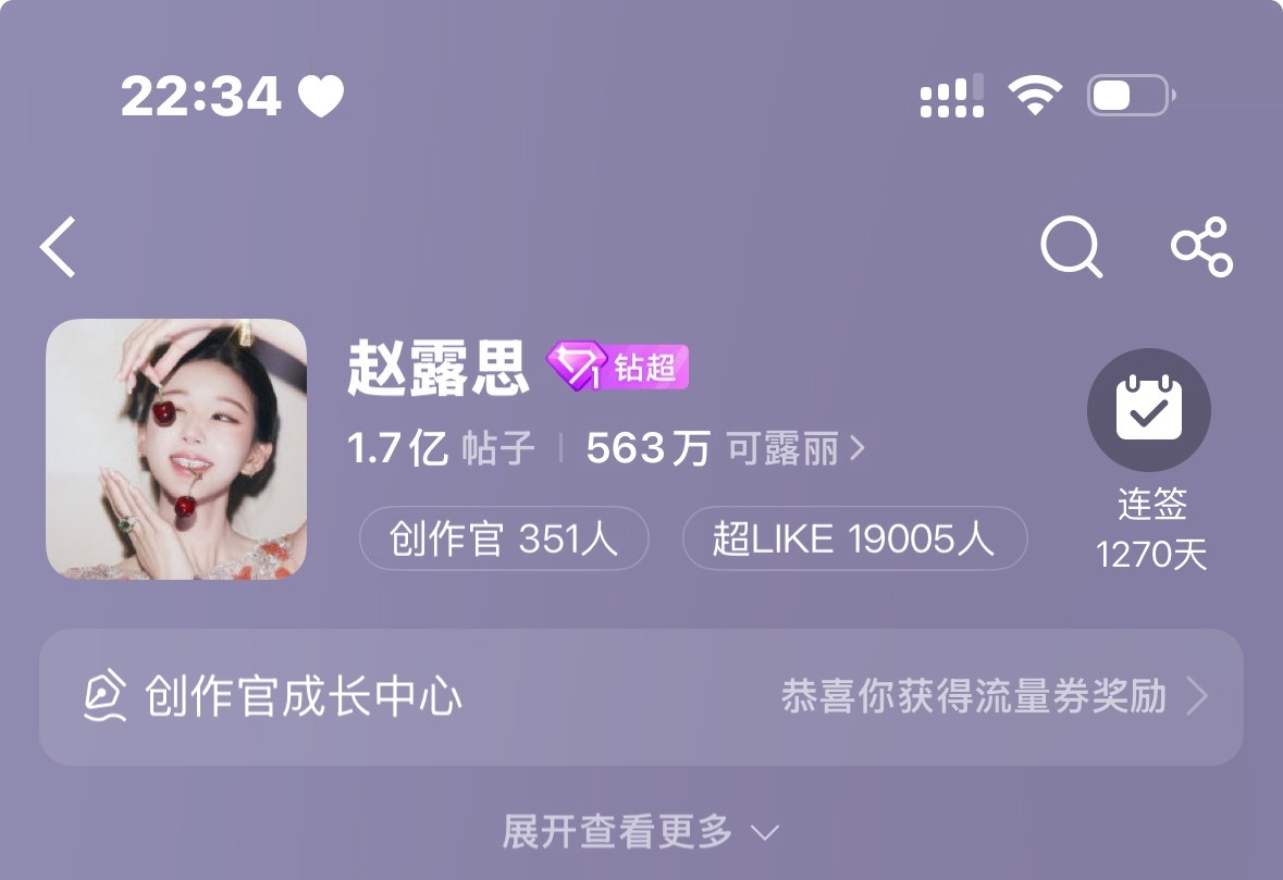 我靠发生了什么！ 才10点半超like就已经破1.9w了！ 砍莉莉热血...