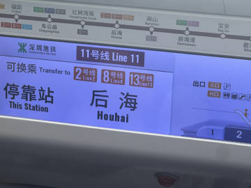 北京路到后海汇轻松🤏🏻拿捏 <br />拜见一下全新的痛柜
