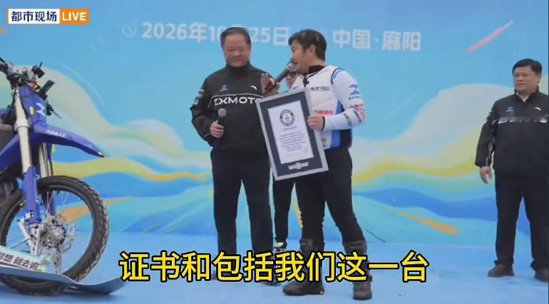 张雪要把证书和战车赠送给家乡，
县委书记高兴得双手合十道谢，
一听张雪说“但是”，立刻后退了一小步。
 
在场的氛围变得有点紧张起来，大家都猜是不是还有别的要求。

没想到张雪笑着开起玩笑：证书和战车交给家乡好好保管，可别挂闲鱼卖掉哈！
 
简简单单一句话，把书记和在场的人惹得哈哈大笑。

书记也很