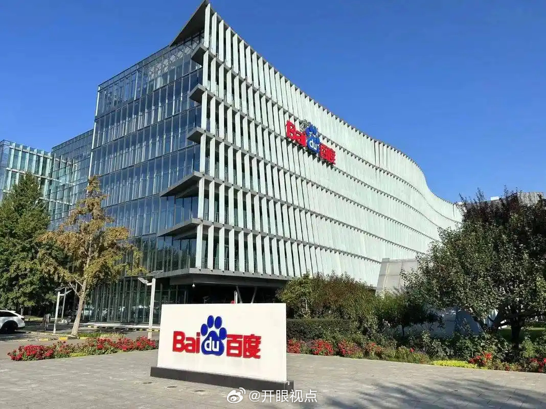 百度双重上市，让我想起2018年小米港股上市时的场景，当时也是备受瞩目，但后来股价跌跌不休。现在百度来港股，会不会重蹈覆辙？我觉得不一定，因为百度有AI这个新故事，尤其ChatGPT火了之后，国内对AI的关注度空前高涨，文心一言虽然被吐槽不少，但至少让百度重新回到了科技舞台中心。而且百度选择双 ​