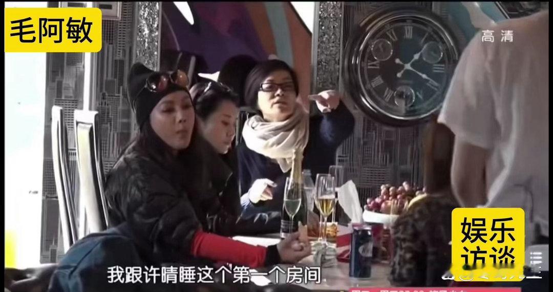 考古《花儿与少年》第二季，才发现毛阿敏后来会情绪崩溃，并不是毫无缘由。她在访谈里说，自己问出去的问题，百分之百都得不到回应。偶尔一次没人听见还能理解，可一连发生很多次，换成谁都会觉得委屈，甚至怀疑大家是不是故意不理自己。 有个片段让我印象很深。当时毛阿敏大声告诉大家，她和许晴就住 ​