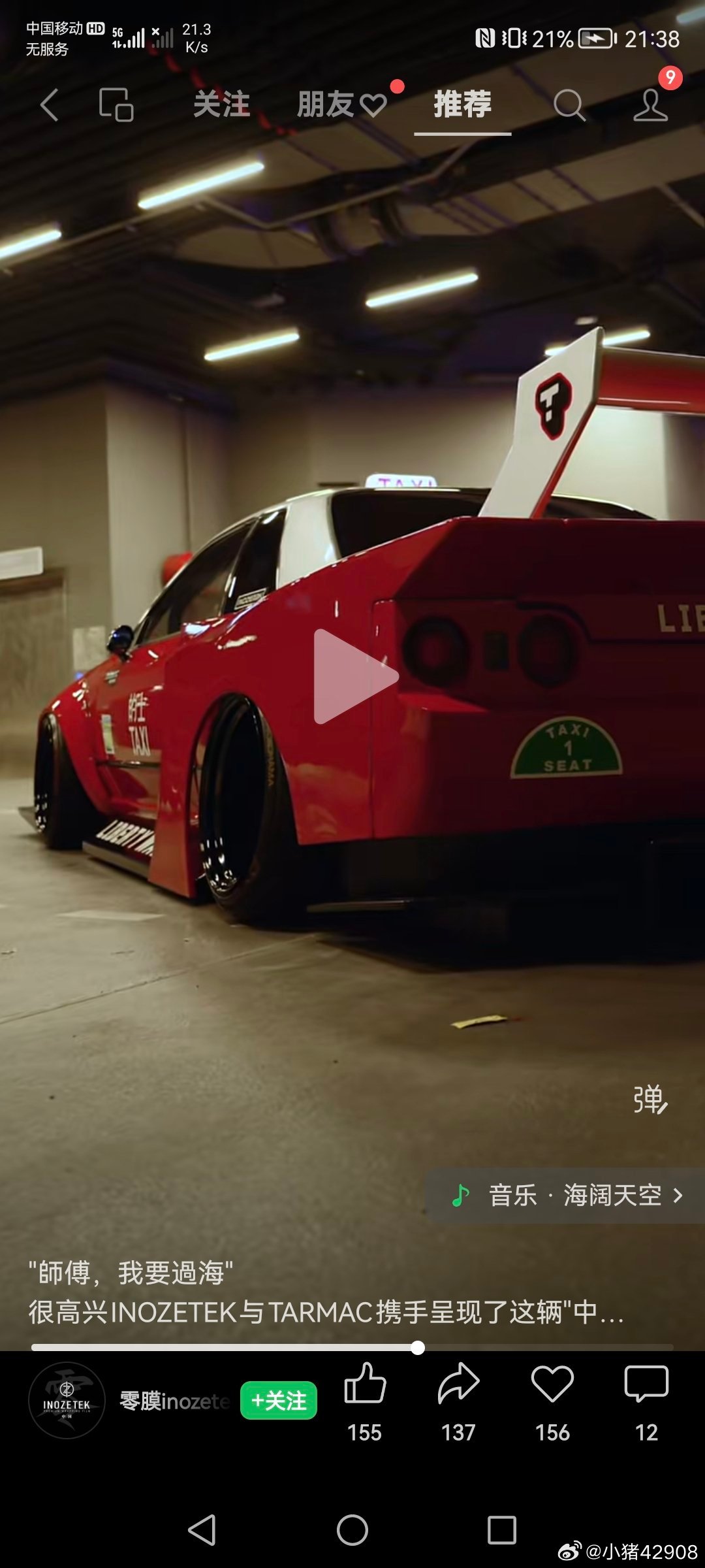 如果深圳的出租车…改用日产的GTR32 成为城市一道风景[思考][思考][思考] ​