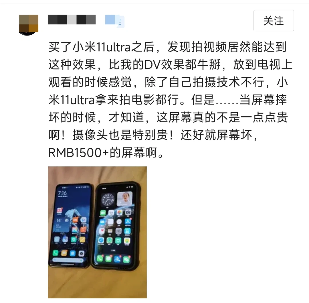 买了小米11Ultra之后，拍视频居然比DV牛掰