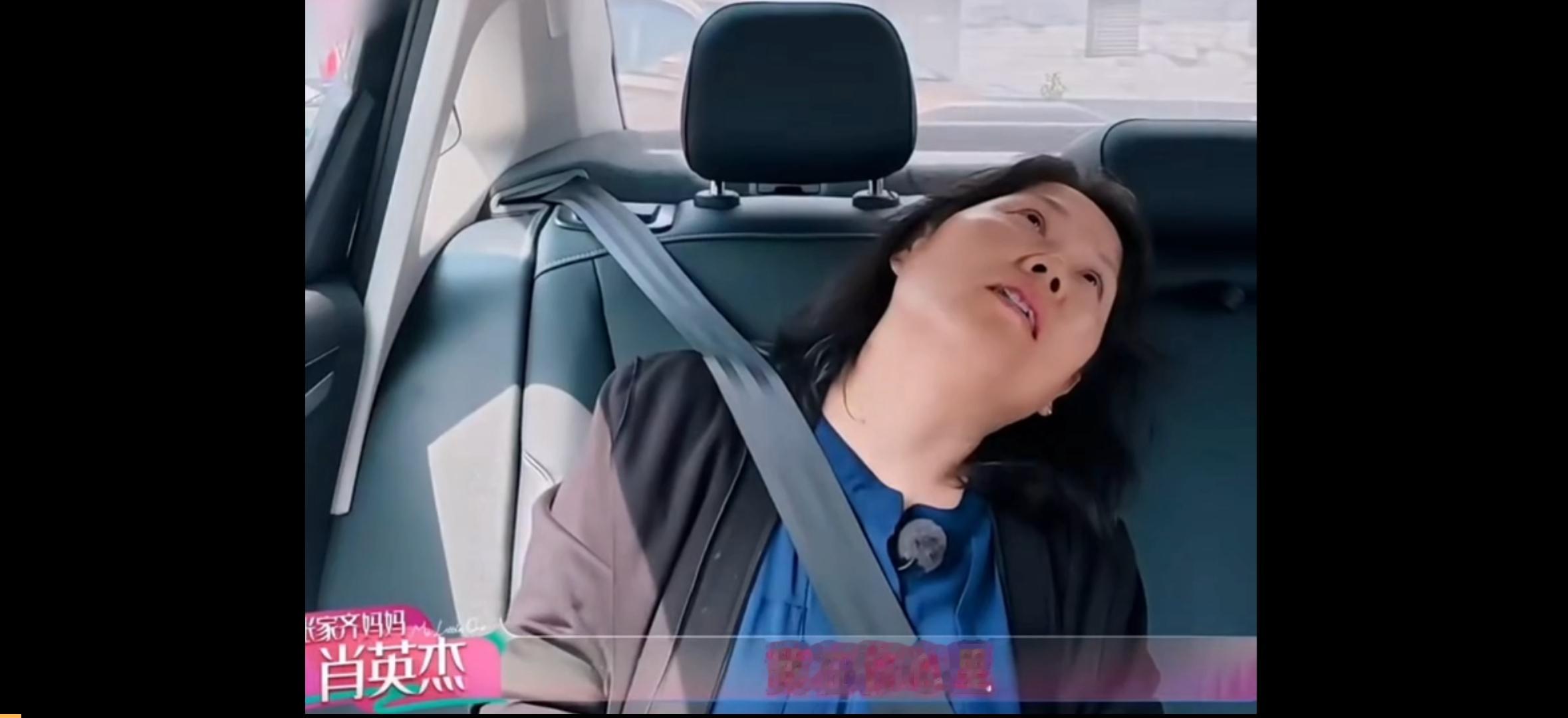 理解不了张家齐妈妈的一些行为行为……
明晃晃说她懒啊吃零食这些就算了 
她妈真的一直给女儿挖坑啊 什么“你反感我吗”“ 你觉得我是合格的妈妈吗”“我让你失望了”
谁能懂 她没意识到女儿是公众人物 
综艺上一不小心就会被大网暴吗 
就这样把自己放在受害者 给女儿搞个冷漠不孝的人设  在这个大审判时代真