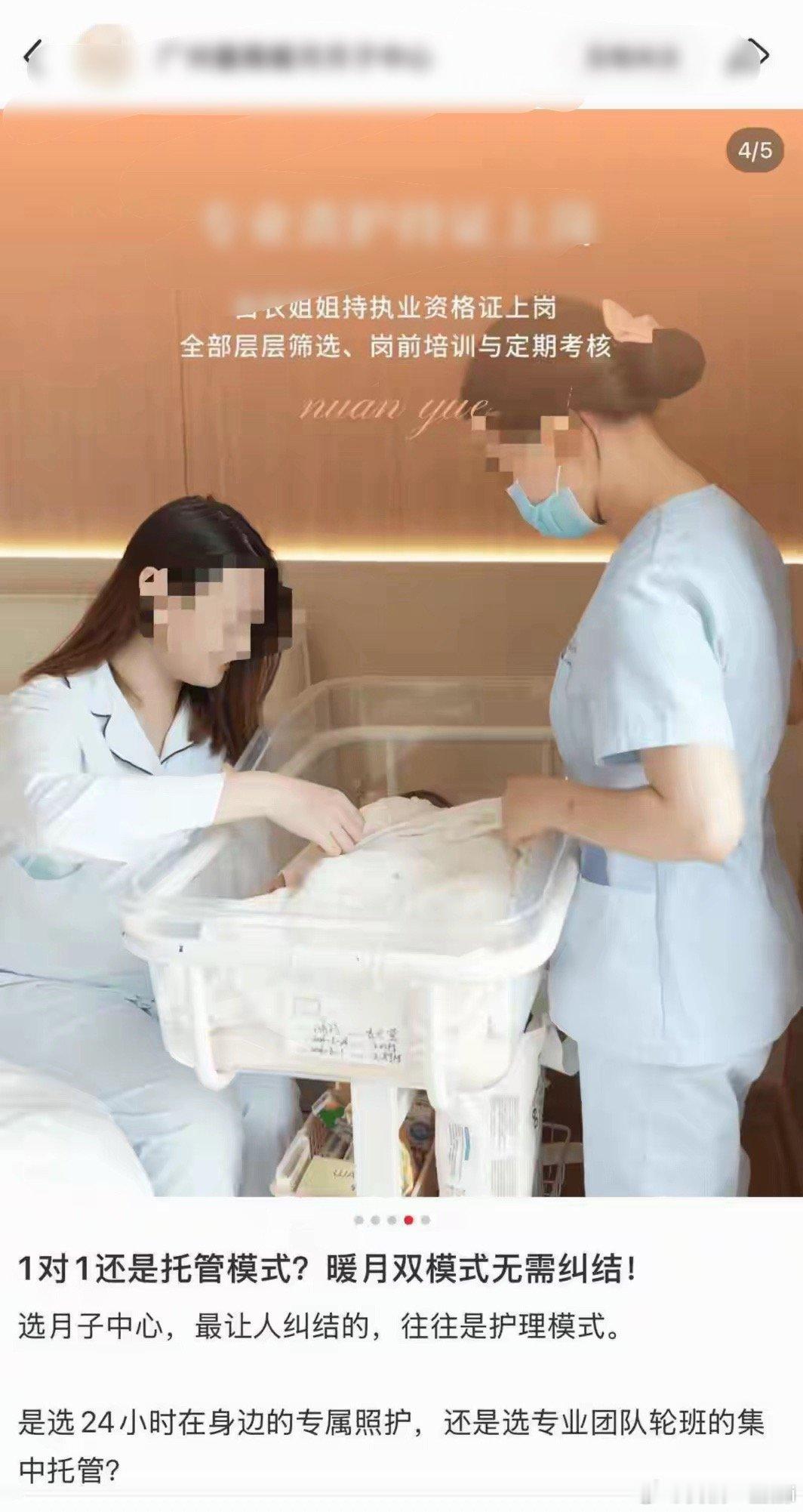 广州一出生6天女婴在月子中心无呼吸心跳送医后死亡，家属怀疑为呛奶，月子中心称其有基础病，派出所已受案 ​