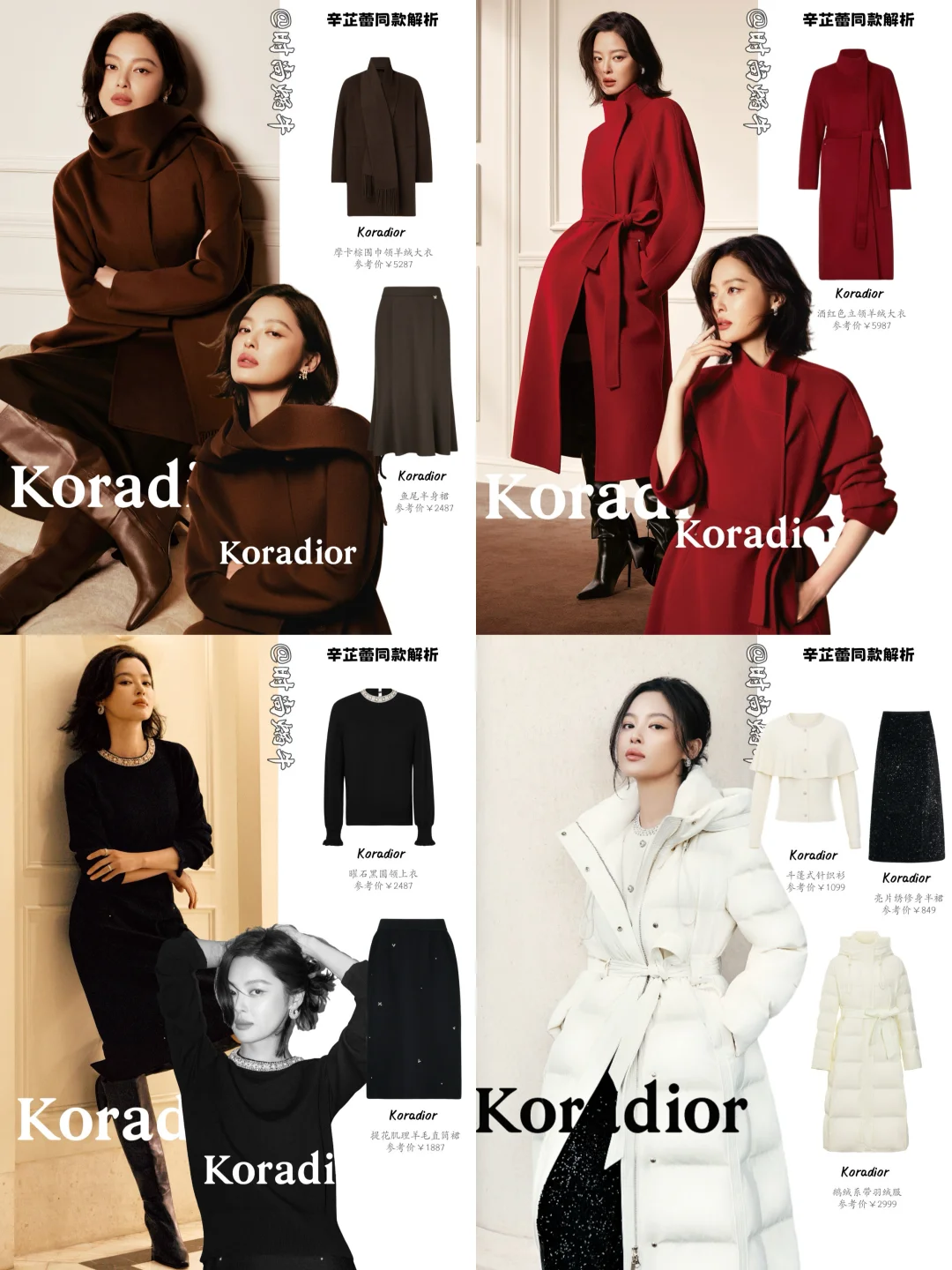 三奢女帝！辛芷蕾时尚资源再爆发，是真优雅