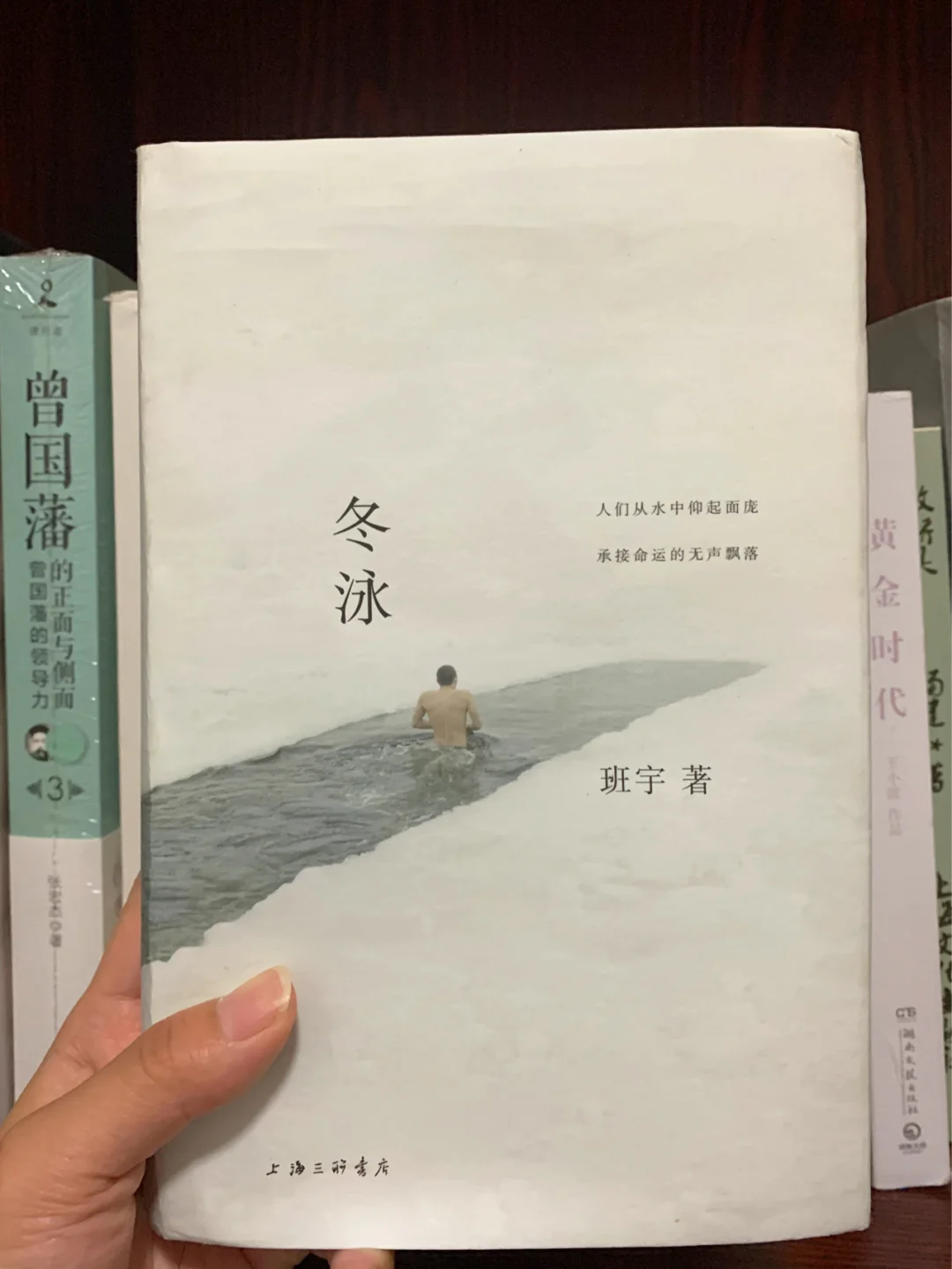 火遍全网的一本书！众多明星力荐