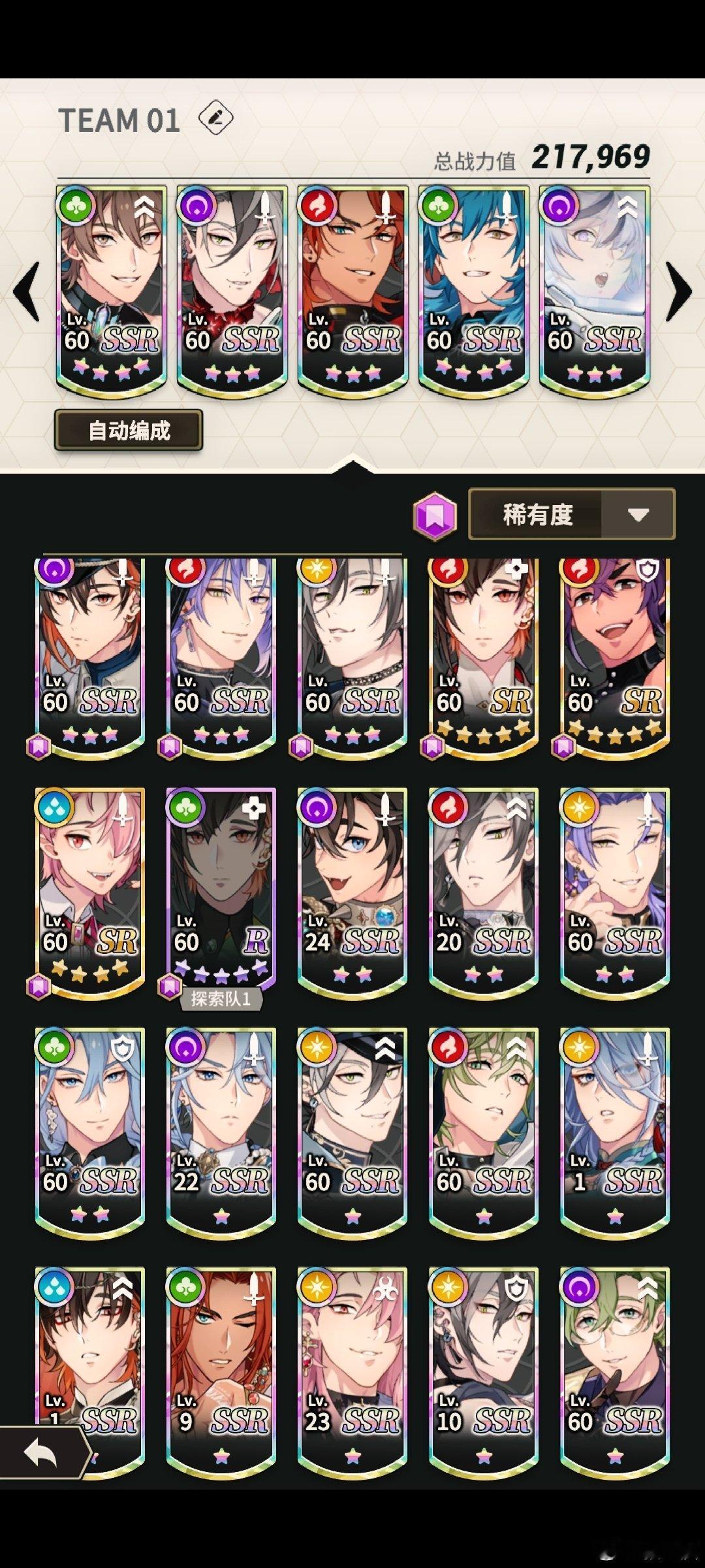 #新世界黑市[超话]# 问问老师们，想养dot队，该怎么养，彩有4000多 ​