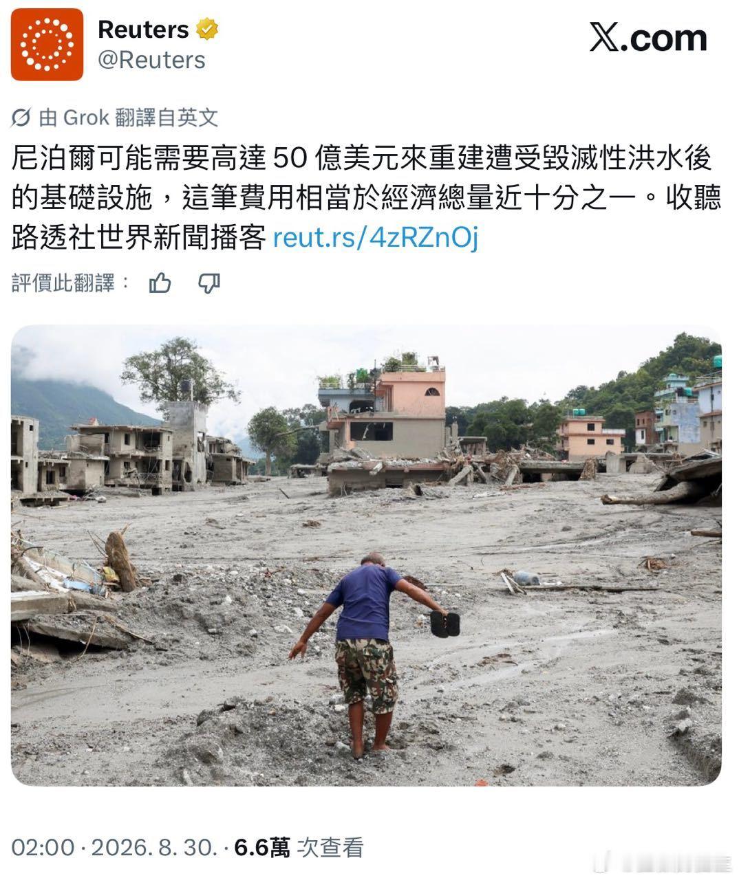 #尼泊尔一隧道救出208人#，天可怜见！还有208条生命获救！
尼泊尔，救援难，重䢖更难。 ​