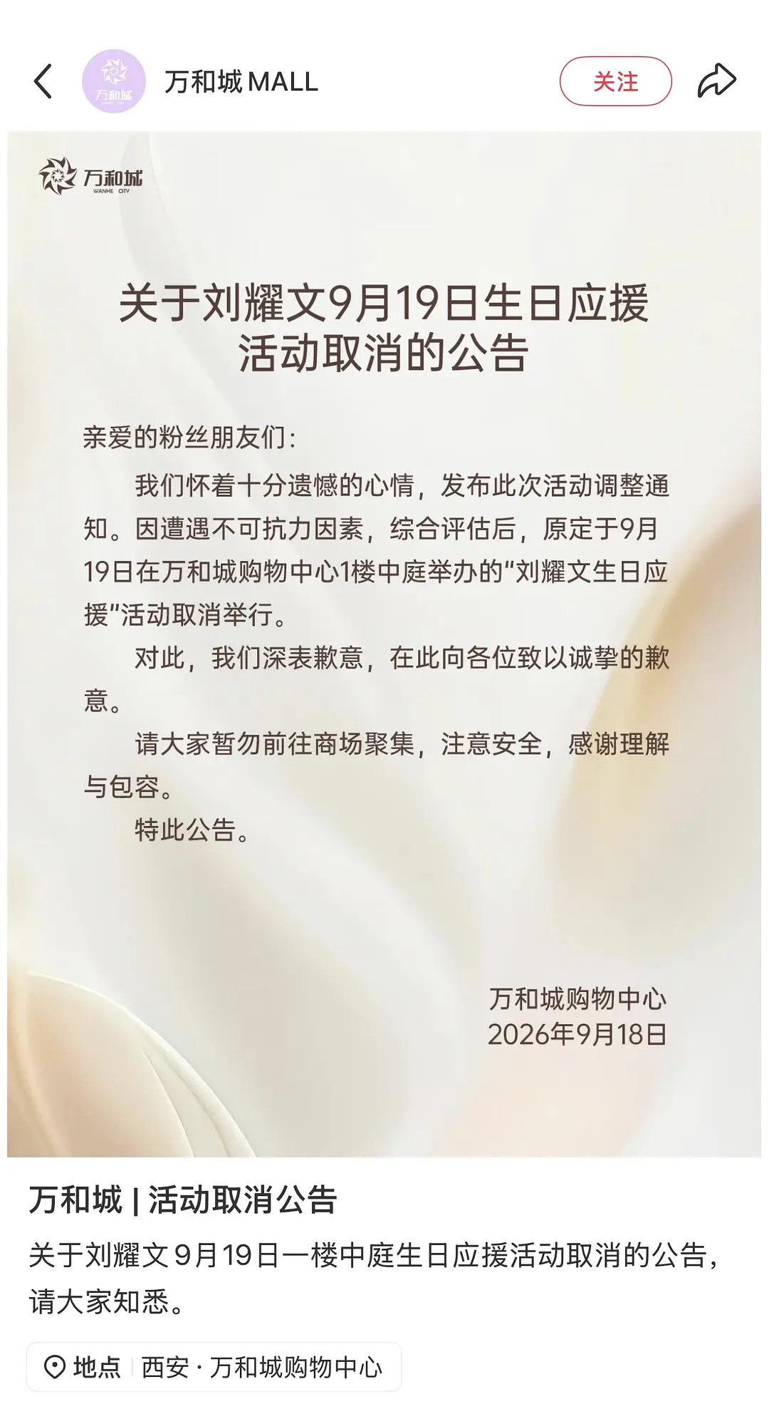 不是吧。。连一代二代都要被影响吗 ​