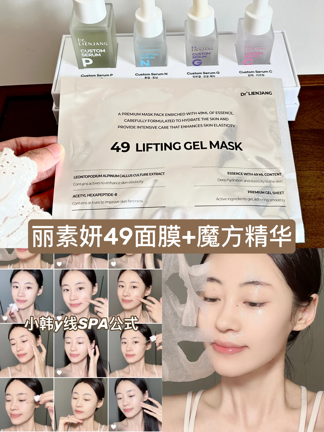 谁懂这一片面膜带给我的震撼……