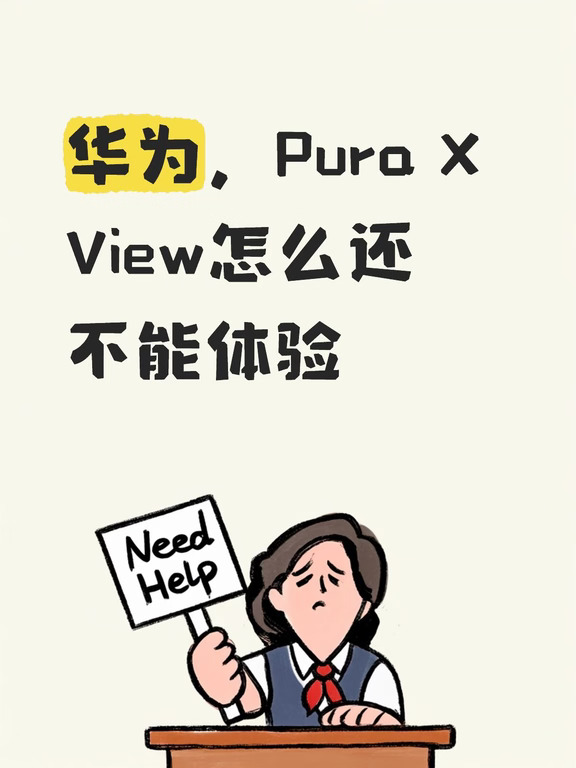 全新一代阔直屏？