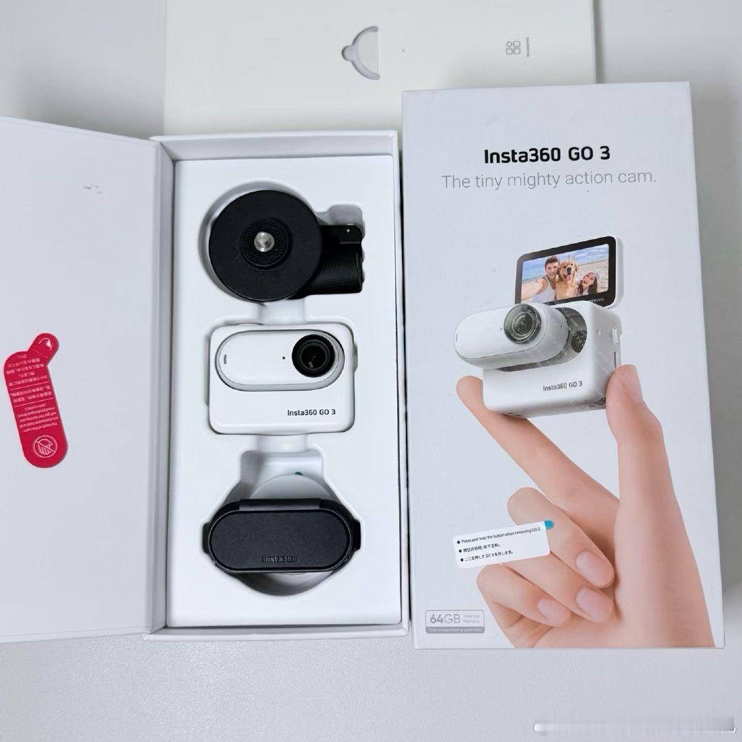 Insta360影石GO3s拇指相机 
运动Vlog骑行 宠物 防水防抖
灵动白64G版脖链全套  ​