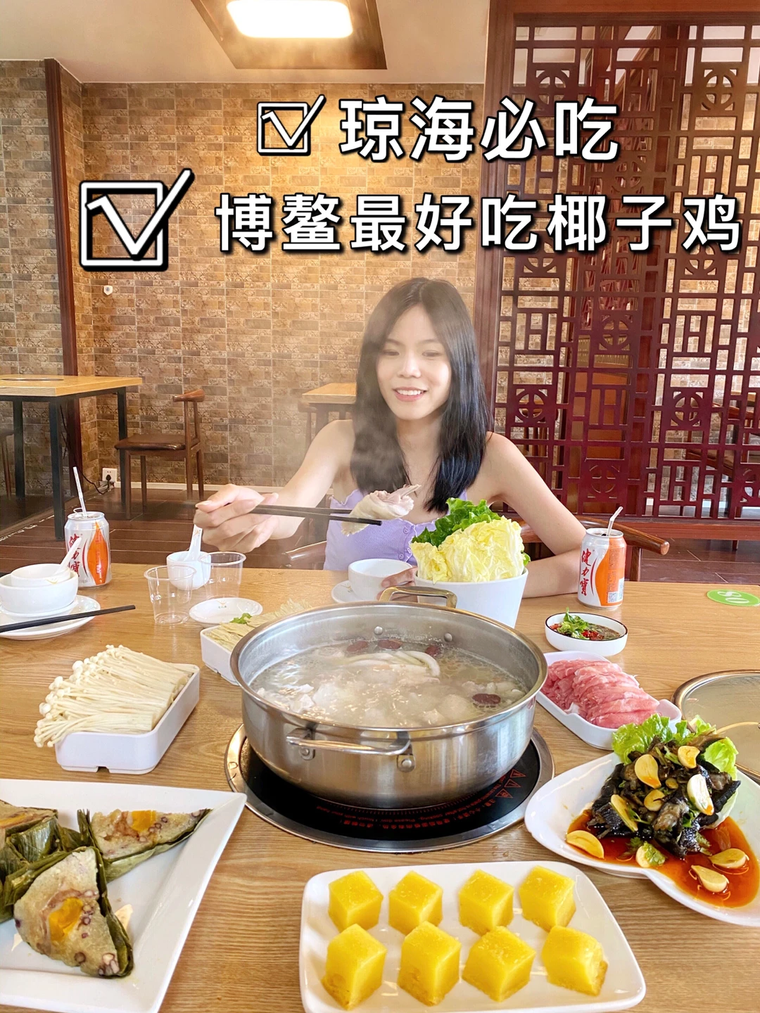 琼海最好吃的椰子鸡👨‍🌾农夫椰子鸡