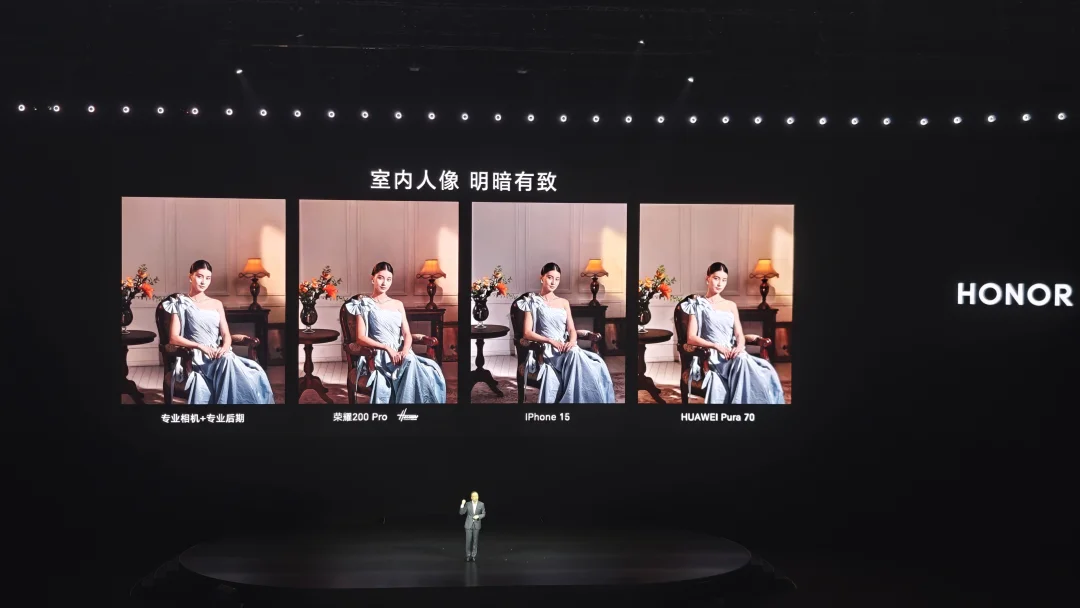 荣耀200Pro和iPhone15和华为Pura70Pro对比