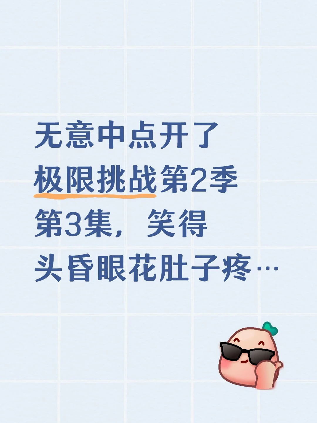 开始重温经典