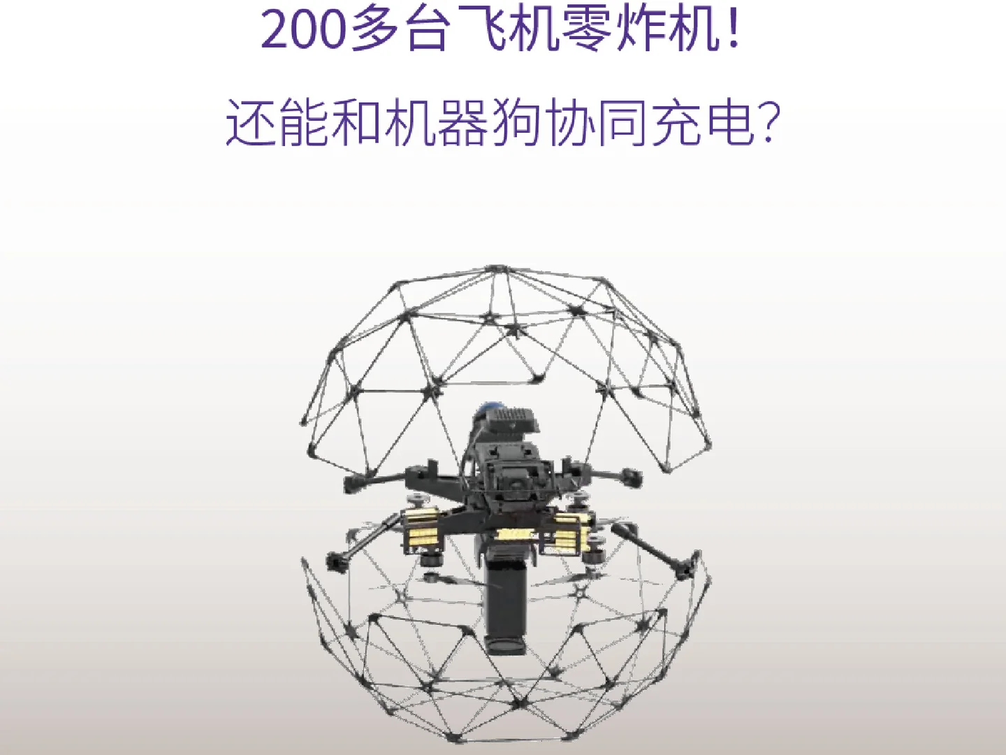 今天在2026外滩大会挖到一家宝藏公司！