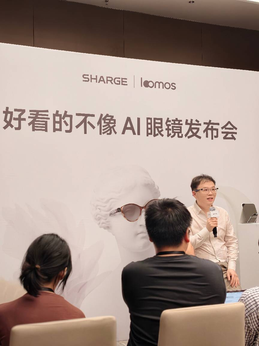 【闪极Loomos新品发布会群访精华｜10问10答 闪极 loomos 要做 AI 眼镜里的林德伯格】

在智能硬件纷纷押注大屏显示时，闪极选择了一条更难的隐形赛道：专注声音记忆与佩戴舒适度，而非视觉娱乐。用做奢侈品的匠心，做一款愿意天天戴的AI眼镜。这才是闪极 loomos 的底层逻辑。#好看的不像AI眼镜发布会# ​