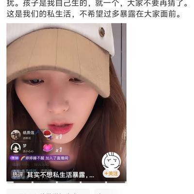 黄子韬徐艺洋这次直接把孩子晒出来了，海边牵娃背影照，配文“爱的人都在身边”。
两年前死不承认，恋爱否认，结婚否认，生子否认，连国籍和代孕都要专门开直播辟谣。现在突然一家三口落日散步，评论区直接炸了。
徐艺洋直播说得挺清楚，剖腹产，孩子两岁多，中国籍，不出国读书。每一个字都像在抽之前信他们“单身”