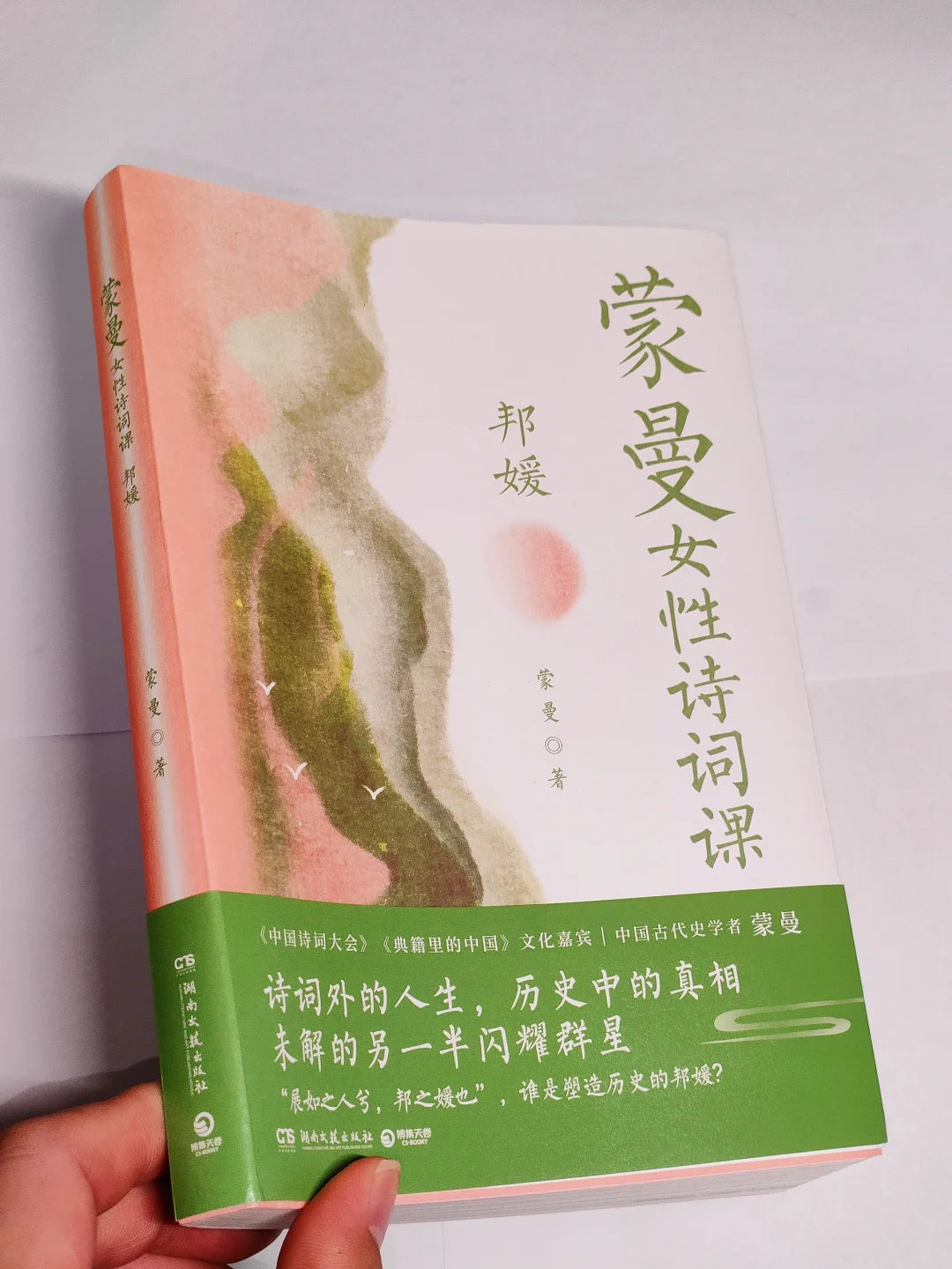 所有女生，都给我去读，激动的我睡不着！