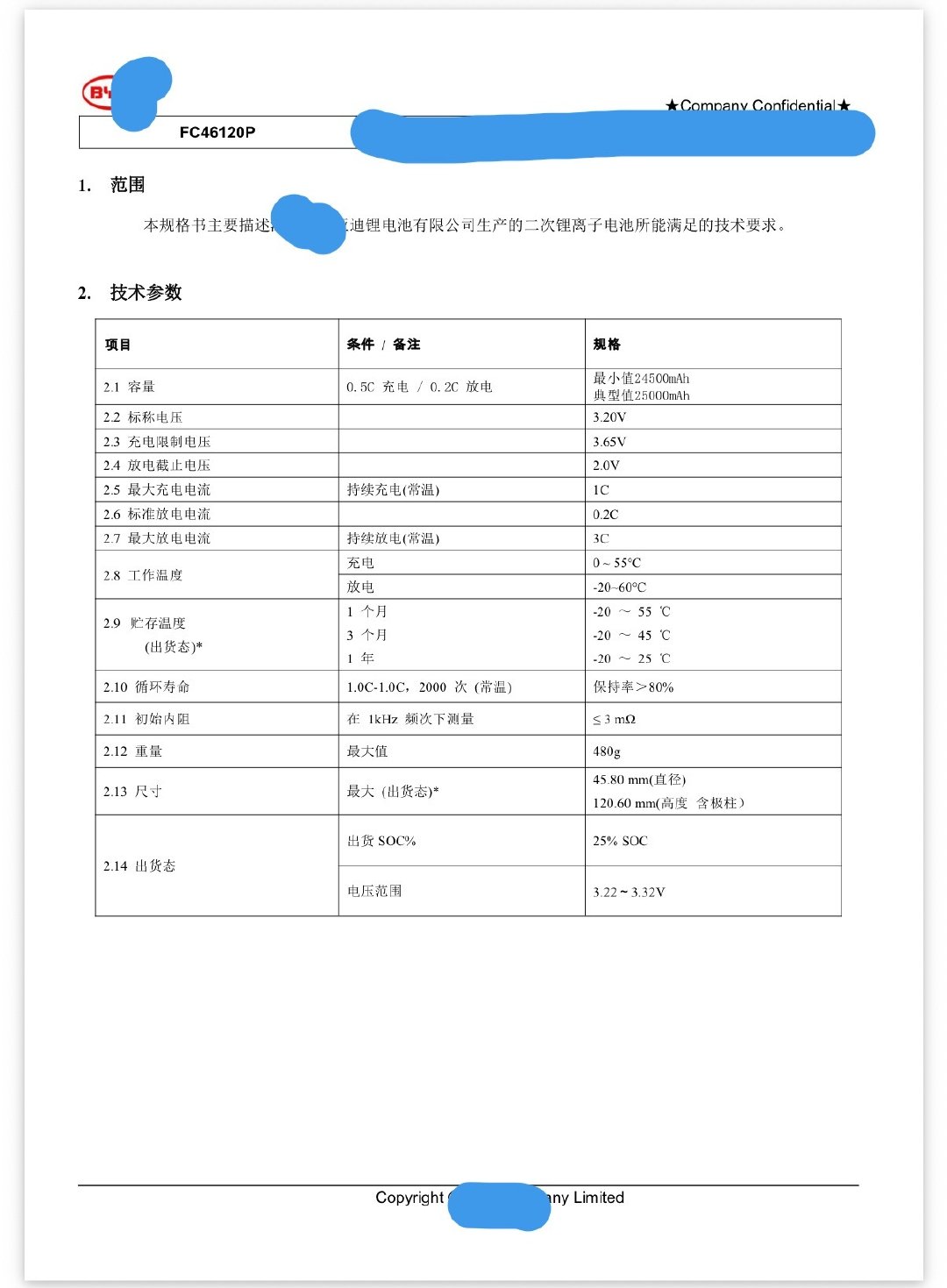 比亚迪46120大圆柱锂电池基本参数。
充电截止电压3.65V。 ​