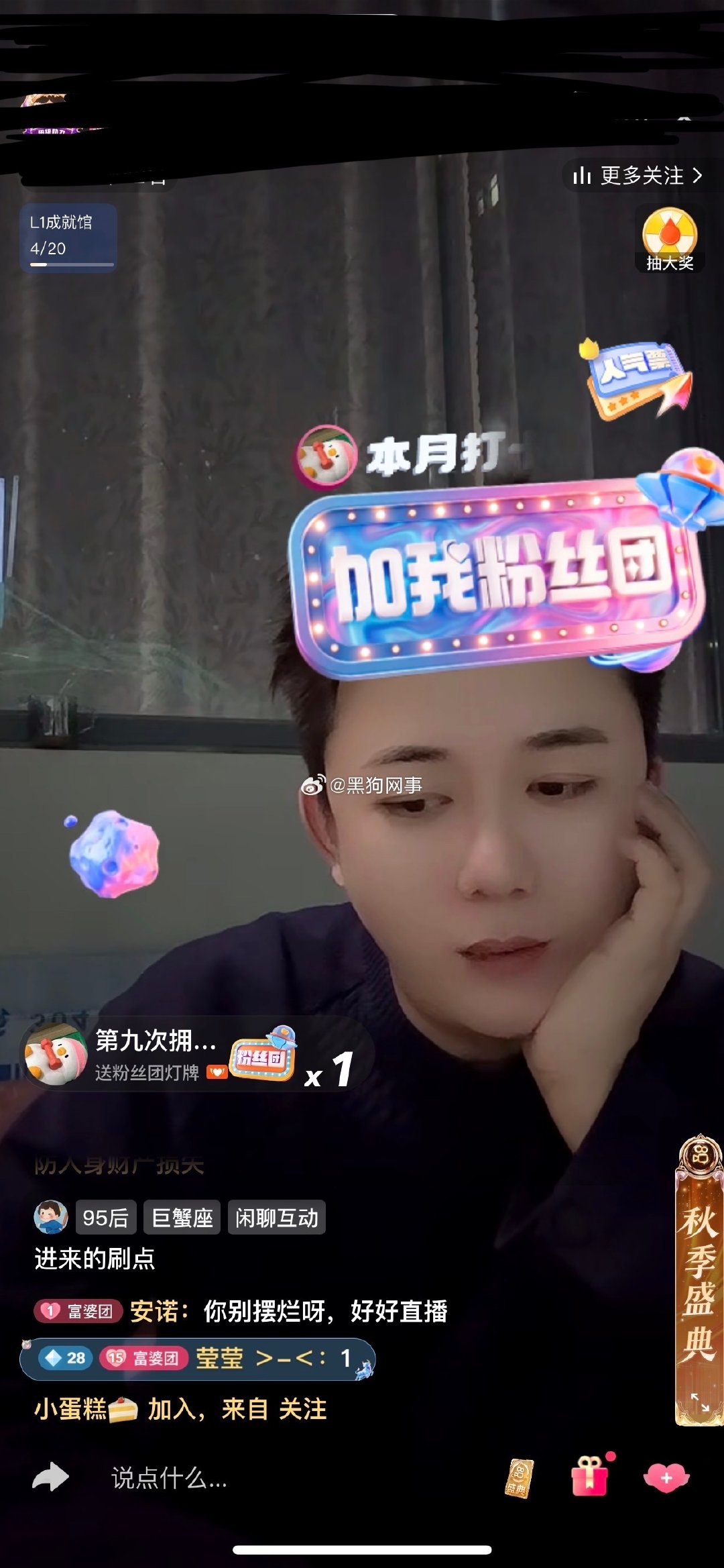 浪子小越这天天没心态大姐都跑了、这又完不成流水自刷上了、不得让吴迪自己刷牙纯纯怨种、白费天天摆烂有啥意义找个班上得了 ​
