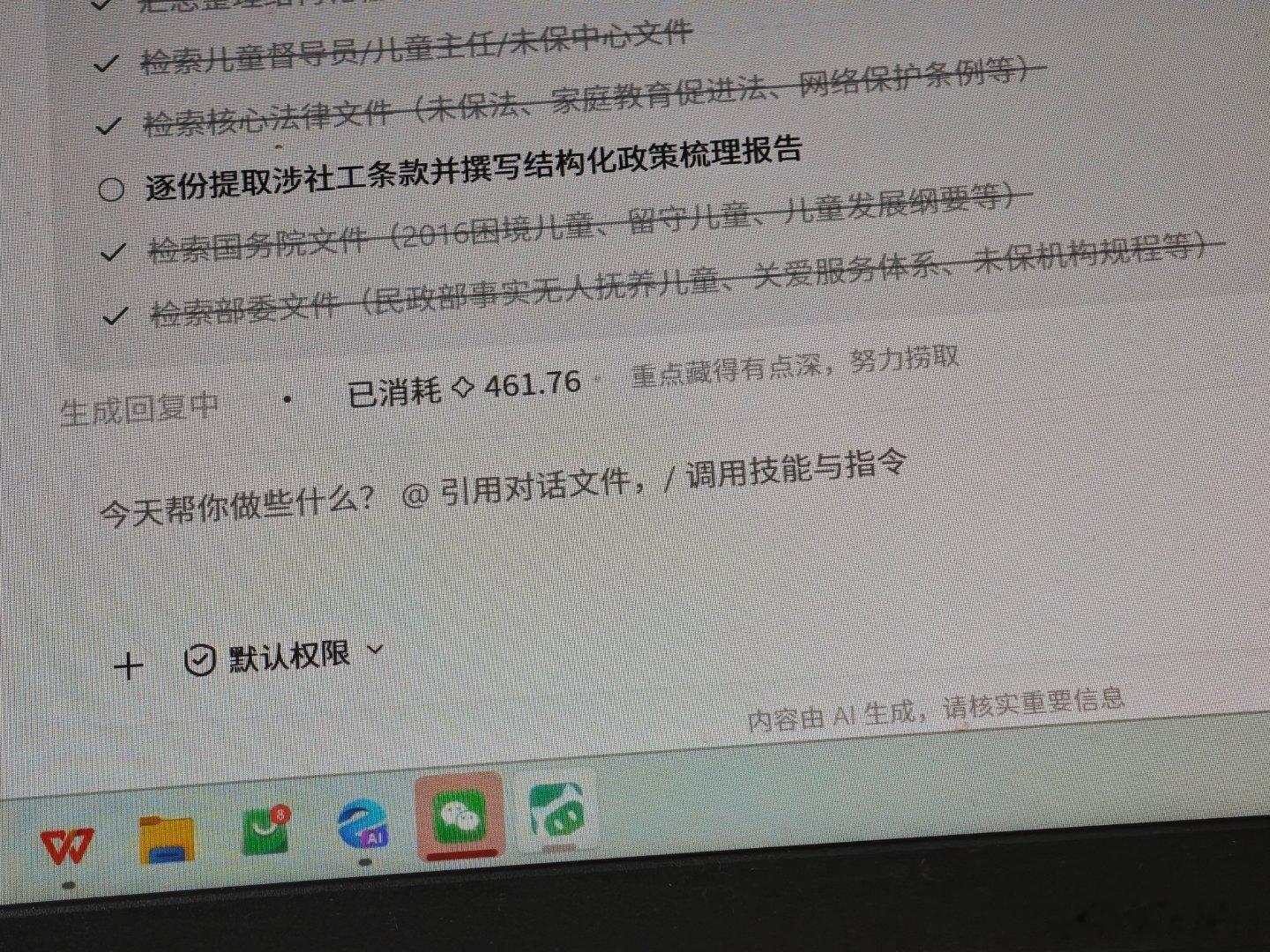 kimi K3也太贵了，眼睁睁看着几分钟就烧了500多积分，辛辛苦苦签到攒的积分一个问题给烧没了[淡淡的] ​