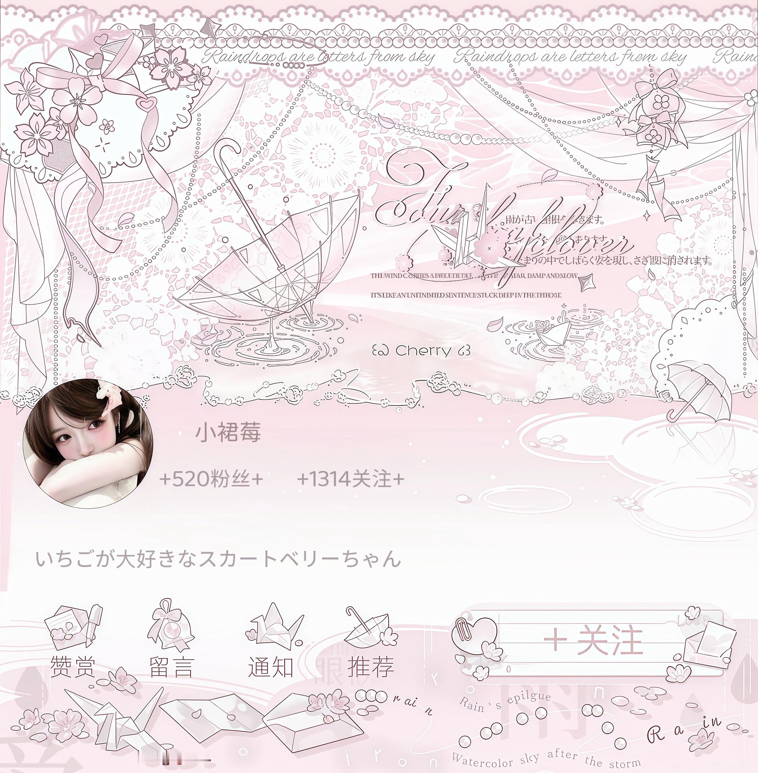 小泪粉普真的绝美啊[捂嘴哭]
