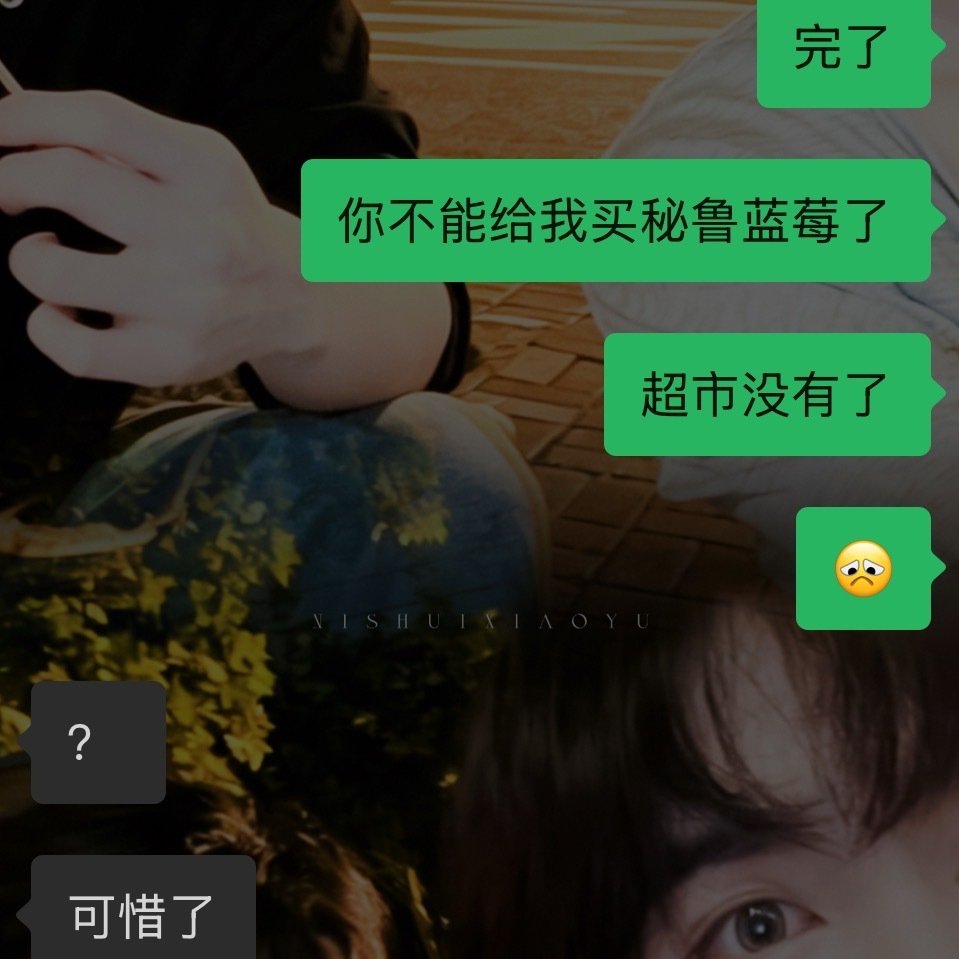 秘鲁大蓝莓你先别来了[兔子][兔子]​