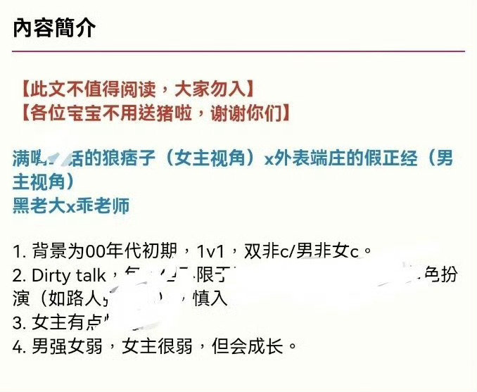 百度网盘压缩包怎么解压？

❶应用商店下载【解压专家】app
❷百度网盘下载压缩包
❸解压专家找到百度网盘
❹搜索下载时的文件名

✅这个软件是免费的 

（夸克也行，夸克下载用QQ浏览器更方便） ​