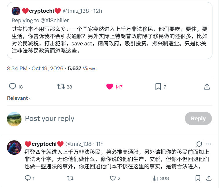 一个跟川粉讲理的推特下的评论。早上起来看看又增添了乐趣。无论世界如何风雨飘摇，川普的支持率总在38%到39%之间坚如磐石。 ​