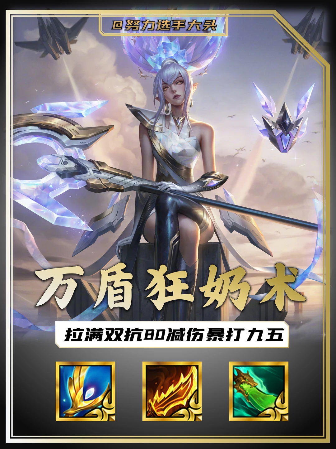 多一个大帽！拿到仙途这套阵容必冲！