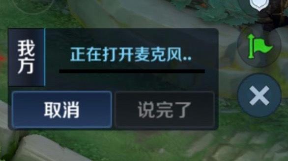原帖讨论高考期间王者不能语音转文字 然后看到下面评论：能在高考考场打开...