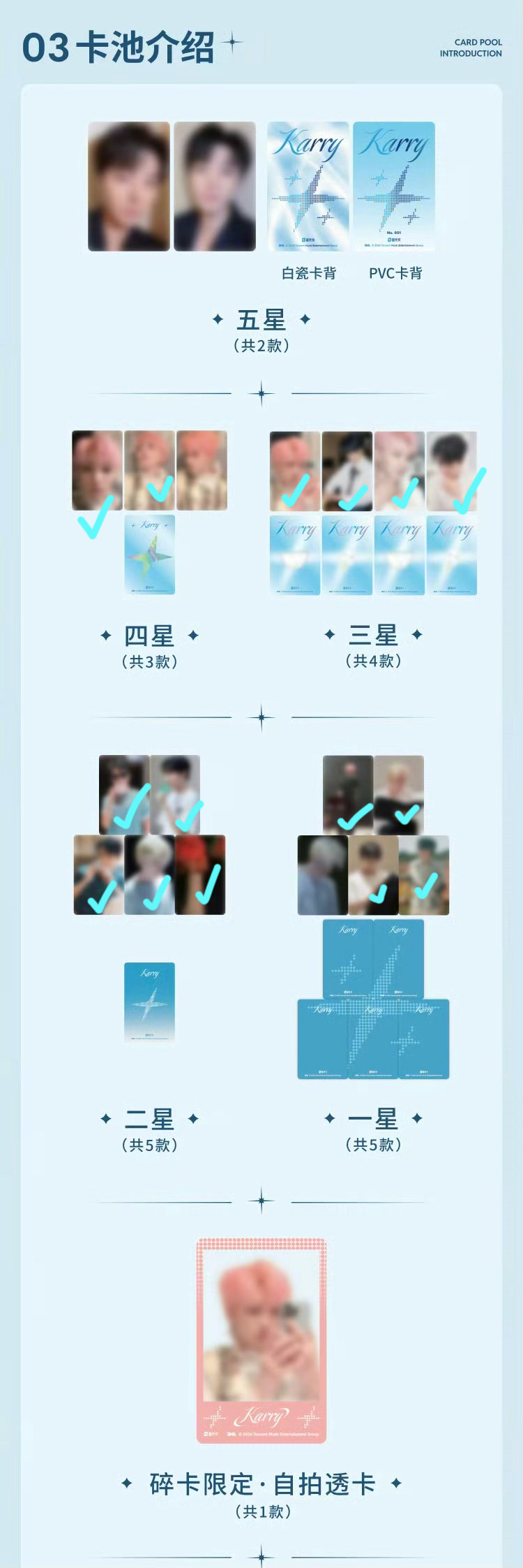 直接上10抽，我现在抽到的，虽然有复数 ​