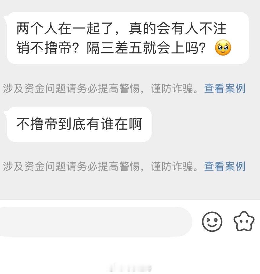 分享图片 ​