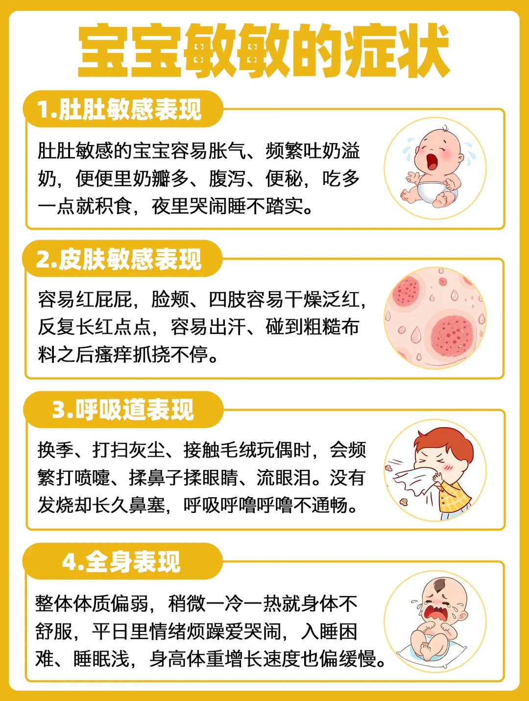敏宝喂养上岸✅实用干货📝