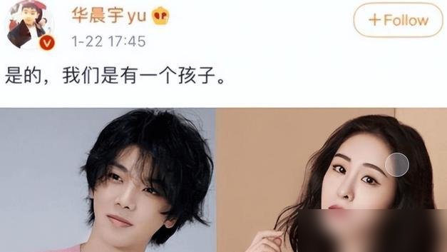 华晨宇跟张碧晨，孩子都生了，愣是没领证。
外头人等着看笑话，等着他俩拿孩子撕逼、炒热度。结果呢，一个闷头写歌，一个闷头开唱。日照那场，张碧晨连唱八首，嗓子都哑了，台下粉丝喊“妈妈”，她笑着摆手。
俩人被拍到的画面，不是带孩子逛商场，就是一块儿送孩子上学。不晒全家福，不搞世纪同框，更不回应一句“啥