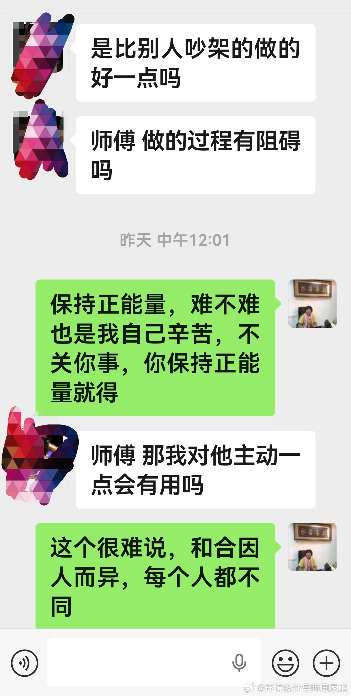 分享图片 ​​​