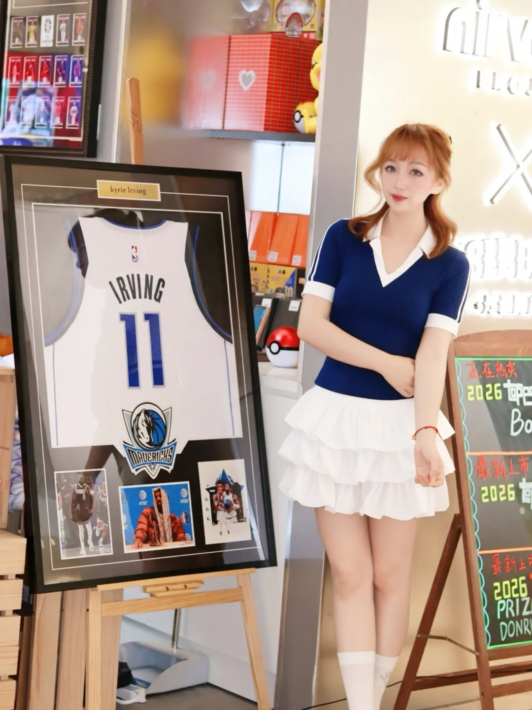 女生看NBA真的会先盯穿搭！谁和我一样🙋