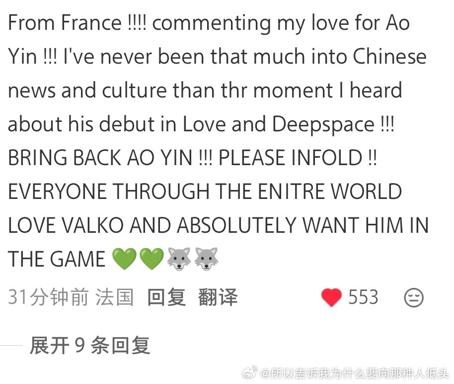 #恋与深空#全世界发出了同一种声音，而你却装聋作哑，堵上老中游戏信誉问题来粉饰你的决策无能⚠️全世界发出了同一种声音，而你却装聋作哑，堵上老中游戏信誉问题来粉饰你的决策无能⚠️全世界发出了同一种声音，而你却装聋作哑，堵上老中游戏信誉问题来粉饰你的决策无能⚠️ ​
