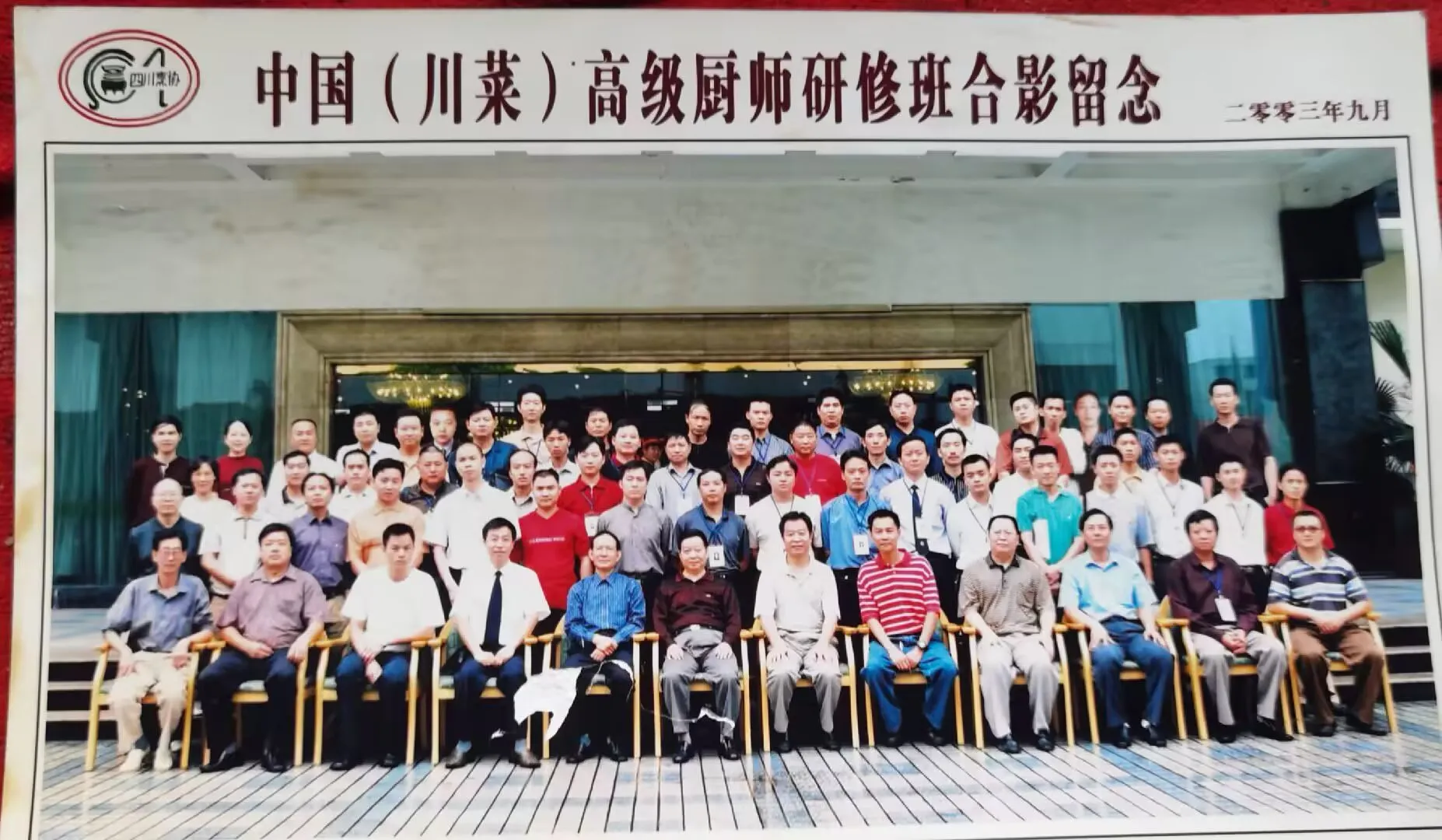 世间师者，讲台灶台，授业.传艺，几十春秋，收获满满，桃李芳菲，人活一世，授业终生