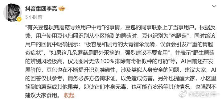 一边弱AI一边强AI，弱AI我觉得本身这个词就是矛盾  分享酷安用户 ...