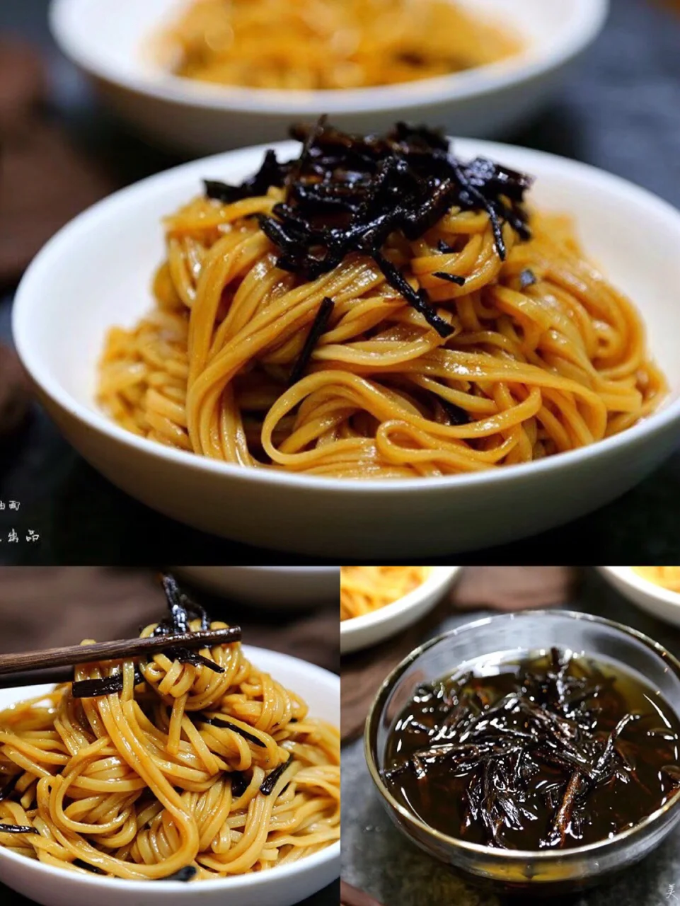 必吃的葱油拌面做法