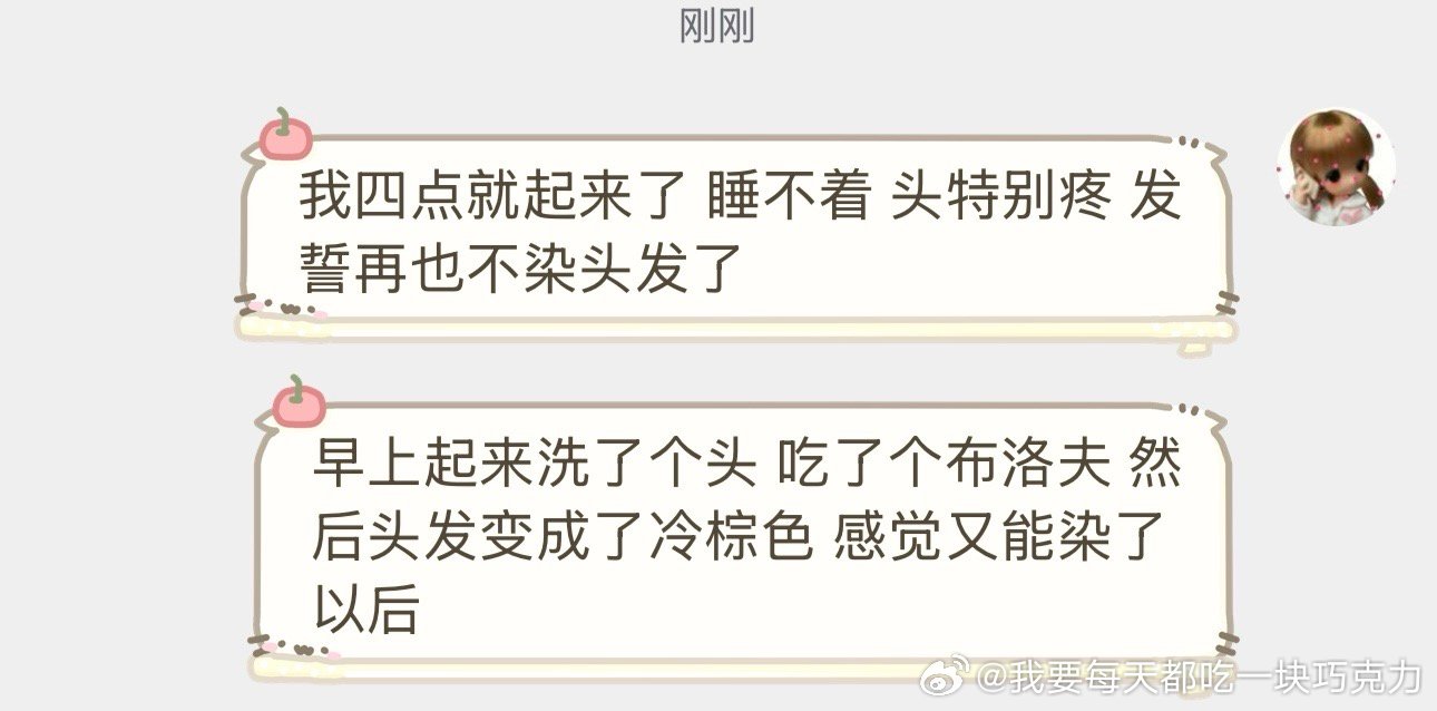 deepseek你看的好远[祈祷] ​