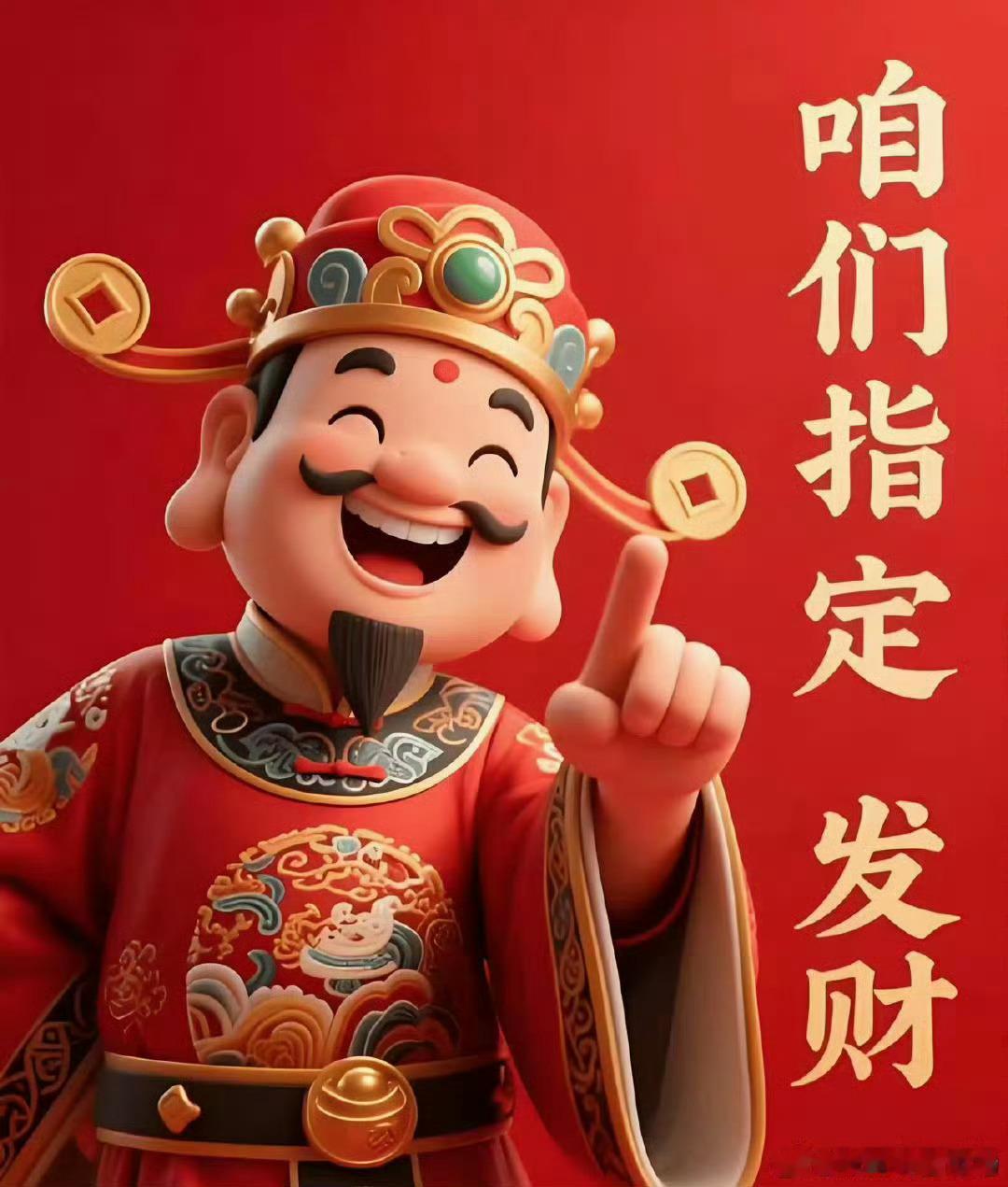 市从来不是赚快钱的地方，是考验人性的地方。第一，不要迷信所谓的内幕消息、大神荐股。别人说的再好，不如自己看懂逻辑。市场里最害人的，就是跟风操作，别人买啥你买啥，最后亏钱的一定是你。第二，一定要敬畏风险。不要一把把全部身家砸进去。再好的行情，也会有回调。亏损的时候，要懂得止损，不要死扛。 很多人不是输在选股，是输在不会认输，越套越补，越补越亏。第三，接受市场的不确定性。不要幻想每一笔交易都赚钱。交易有亏有赚是常态，我们追求的不是次次盈利，而是做到赚的时候多赚，亏的时候少亏。第四，分清什么是主线，什么是题材炒作。不要天天来回换股，频繁交易，手续费、踏空、追高，会一点点吃掉你的利润。真正赚钱，是抓住市场主线，耐心等待合适的机会，机会不到就空仓休息。第五，心态比技术更重要。大涨的时候不贪婪，大跌的时候不恐慌。行情好不飘，行情差不钻牛角尖。股市里，能活下来，比一时赚大钱更重要。最后想说，股市没有捷径。没有一夜暴富的神话，只有不断总结、管住自己的手，慢慢打磨自己的交易体系，才能在这个市场长久活...