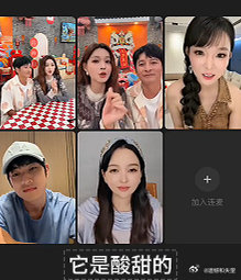 #沈梦辰说张凌赫是有层次的甜#  
沈梦辰的形容完全没问题，就了解以后发现张凌赫是不一样的一面 ​