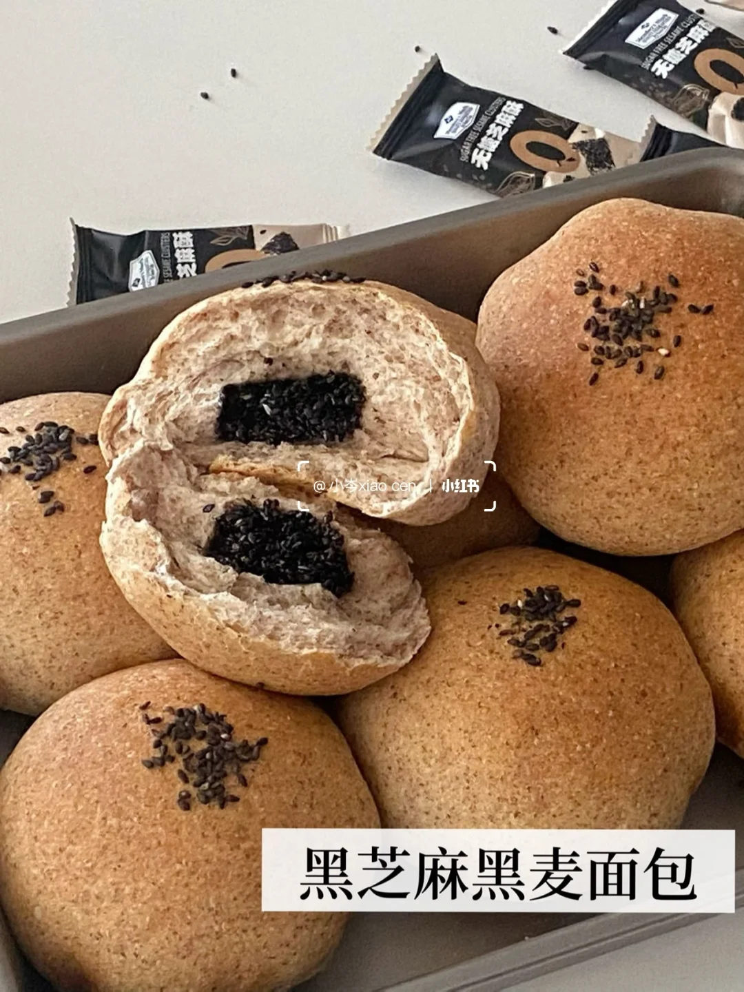 黑芝麻黑麦面包｜无糖无油 健康美味