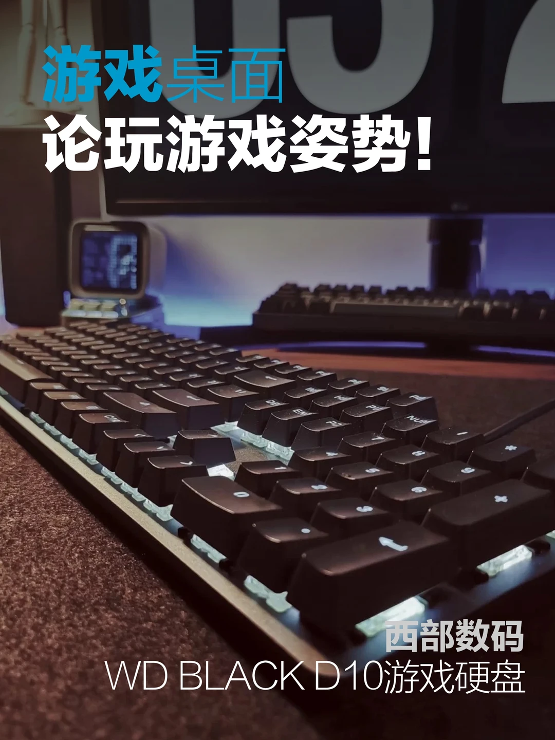 游戏桌搭｜玩游戏的正确姿势，你一定用得到